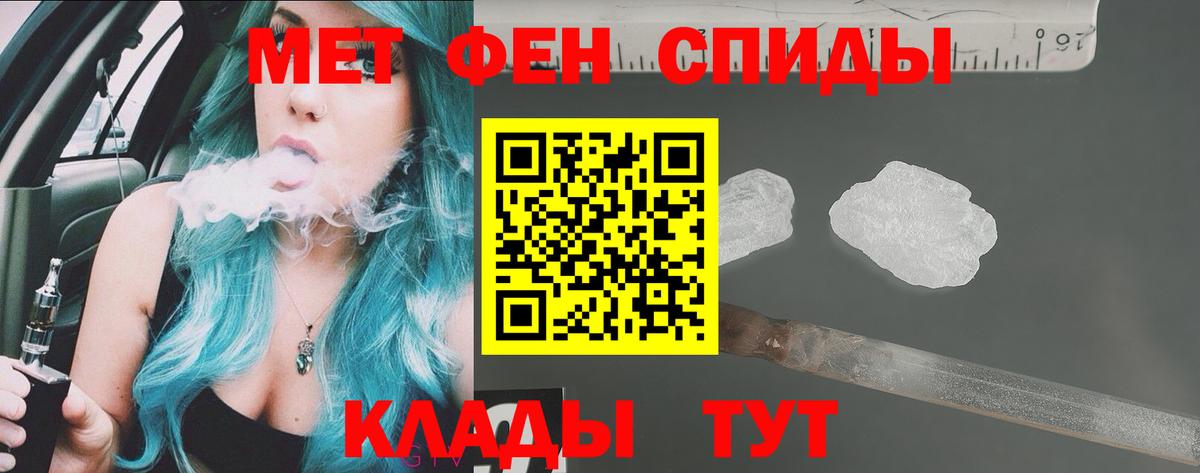 Amphetamine  АМФЕТАМИН 98%  Вход с VPN  Нарткала 