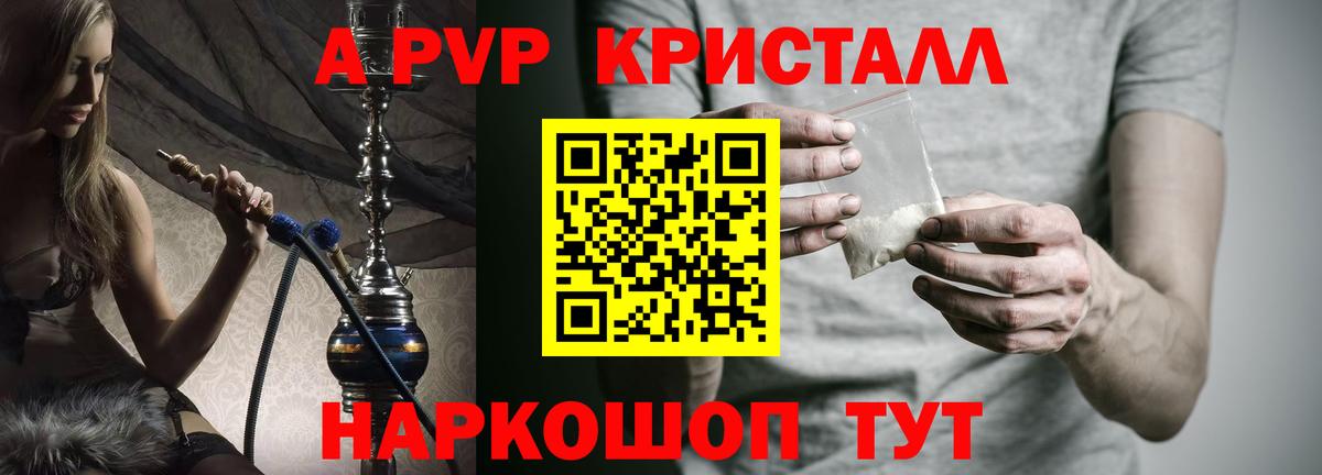 Нарткала  что такое   Альфа ПВП мука  Вход с VPN  Alpha-PVP VHQ 