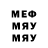 МЕФ VHQ Gulnapis Sisenova