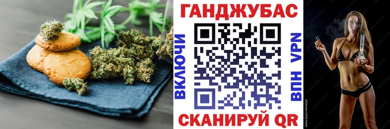 Печенье с ТГК марихуана купить Нарткала