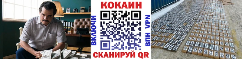 ссылка на мегу tor Нарткала Cocaine FishScale