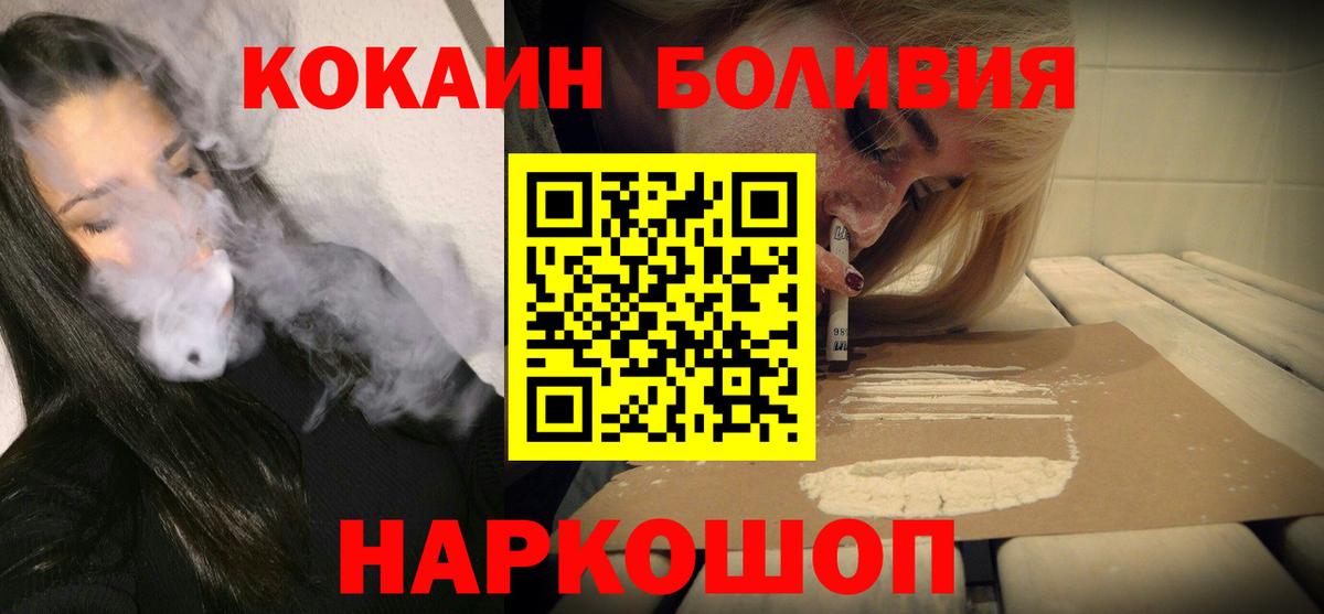 Нарткала  КОКАИН  Вход с VPN  COCAIN 99%  Cocaine 98% 