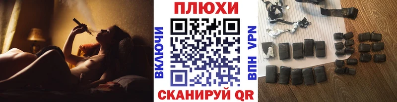 Гашиш убойный  ссылка на мегу ссылки  Нарткала 