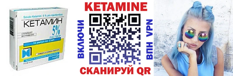 площадка формула  Нарткала  Кетамин ketamine 