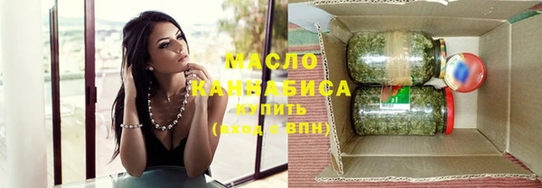 гашишное масло Ладушкин