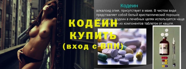 Альфа ПВП Лихославль