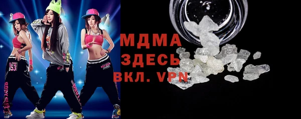 гашиш Лиски