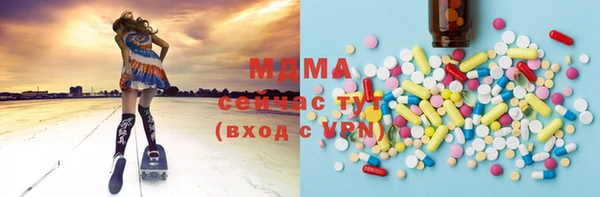 гашиш Лиски