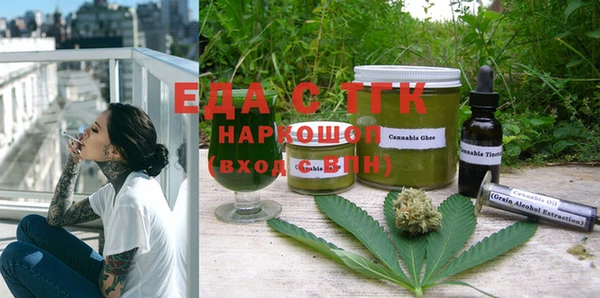 гашиш Лиски