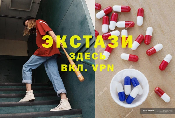 гашиш Лиски