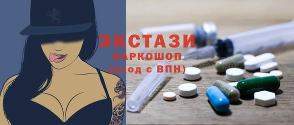 гашиш Лиски