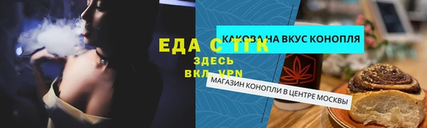 гашиш Лиски
