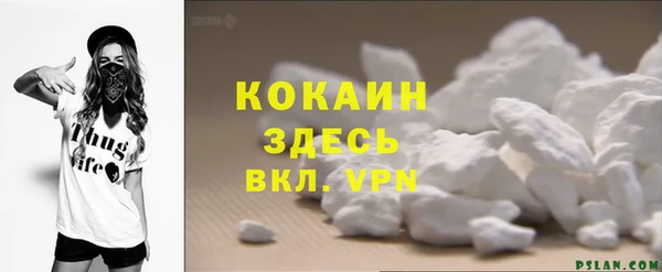 Альфа ПВП Лихославль