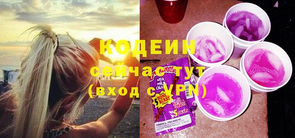 MESCALINE Липки