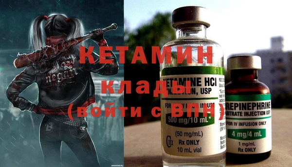 Альфа ПВП Лихославль