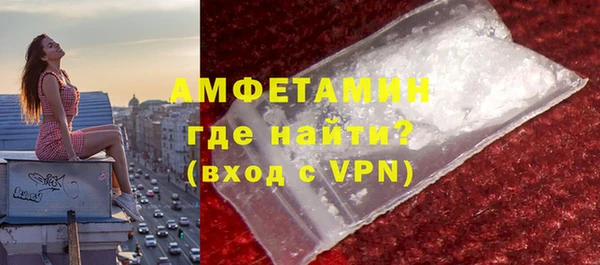 гашиш Лиски