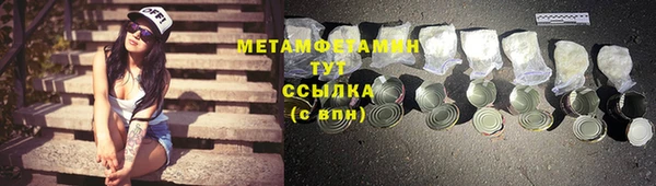 Альфа ПВП Лихославль