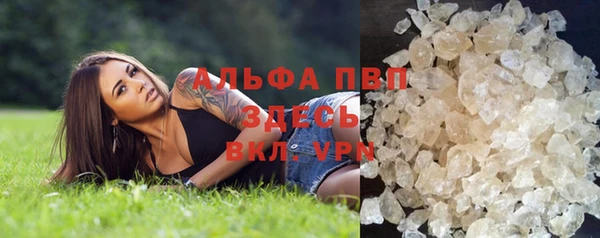 гашиш Лиски