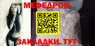 спайс Ипатово