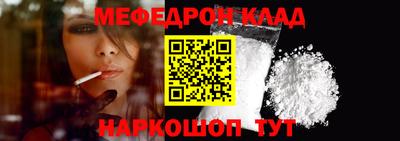 спайс Ипатово