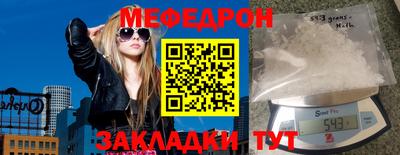 спайс Ипатово