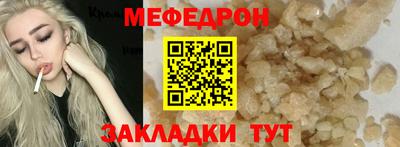 спайс Ипатово