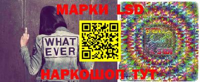 спайс Ипатово