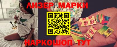 2c-b Ирбит
