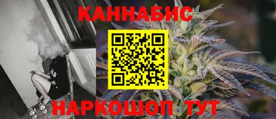спайс Ипатово