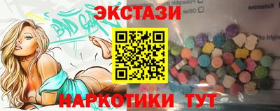 спайс Ипатово