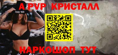 спайс Ипатово