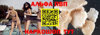 спайс Ипатово