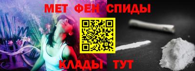 спайс Ипатово