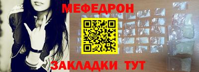 спайс Ипатово