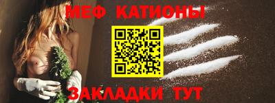спайс Ипатово