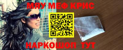 спайс Ипатово