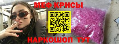 2c-b Ирбит