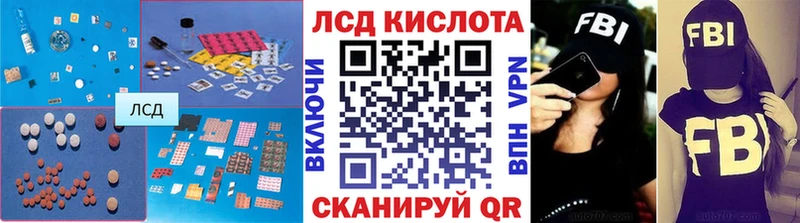 маркетплейс состав  Нарткала  ЛСД экстази ecstasy  наркошоп 
