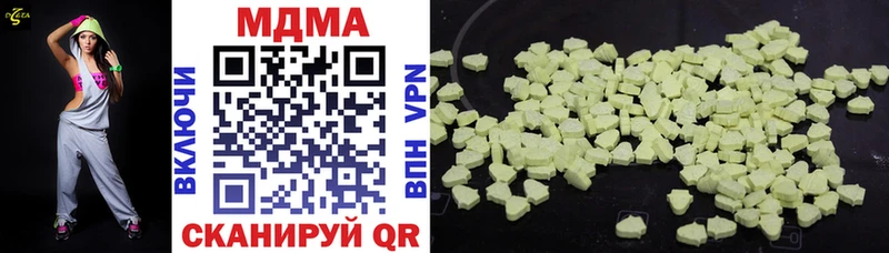 МДМА VHQ  Нарткала 