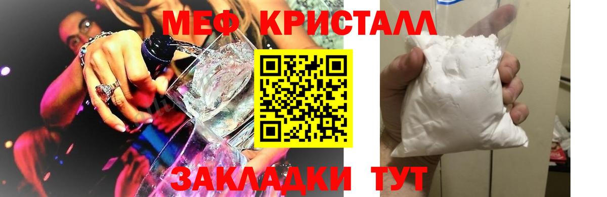 Нарткала  МЯУ-МЯУ 4 MMC  МЯУ-МЯУ  Вход с VPN 