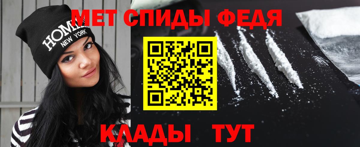 Нарткала  МЕТАМФЕТАМИН Декстрометамфетамин 99.9%  Вход с VPN 