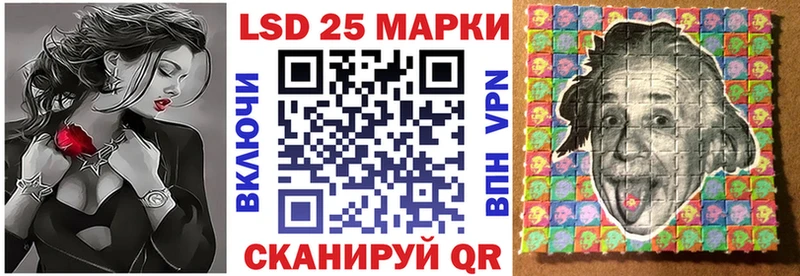Марки 25I-NBOMe 1,8мг  Нарткала 