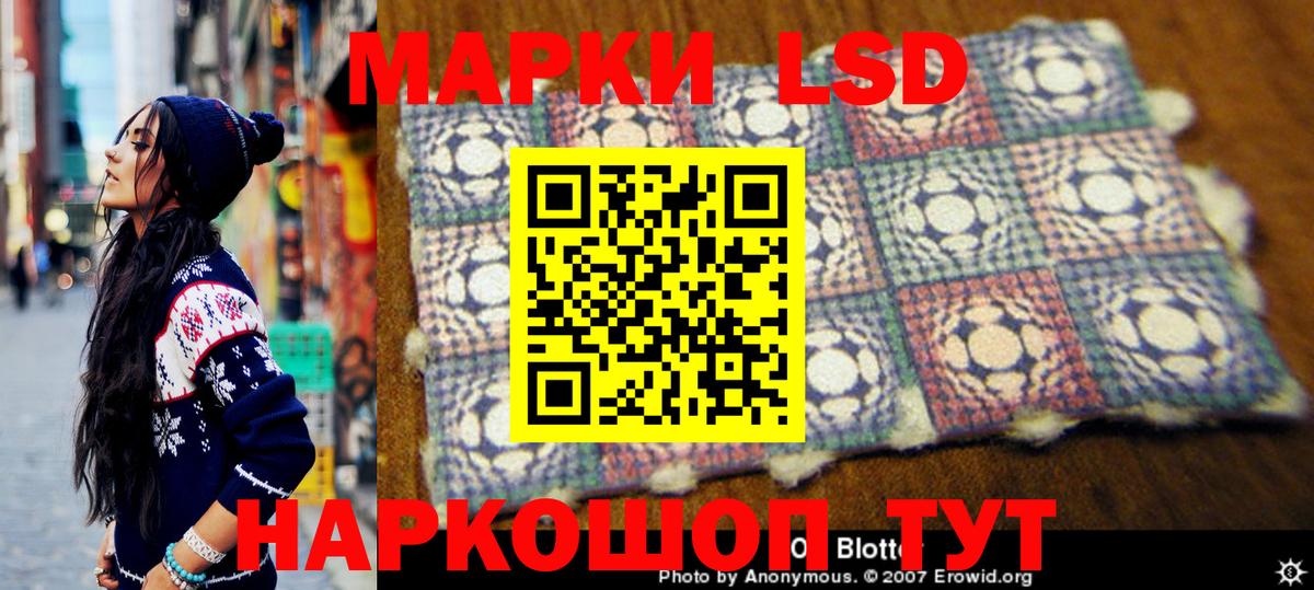 Марки NBOMe 1500мкг  Вход с VPN  Марки NBOMe 1500мкг  Нарткала 