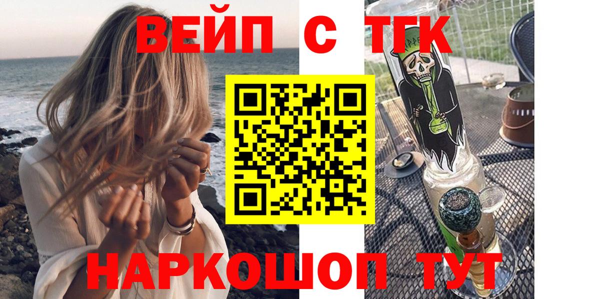 Нарткала  ТГК Wax  ТГК THC oil  Вход с VPN 