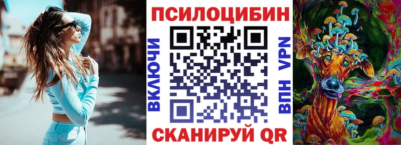 Галлюциногенные грибы мухоморы  Нарткала 
