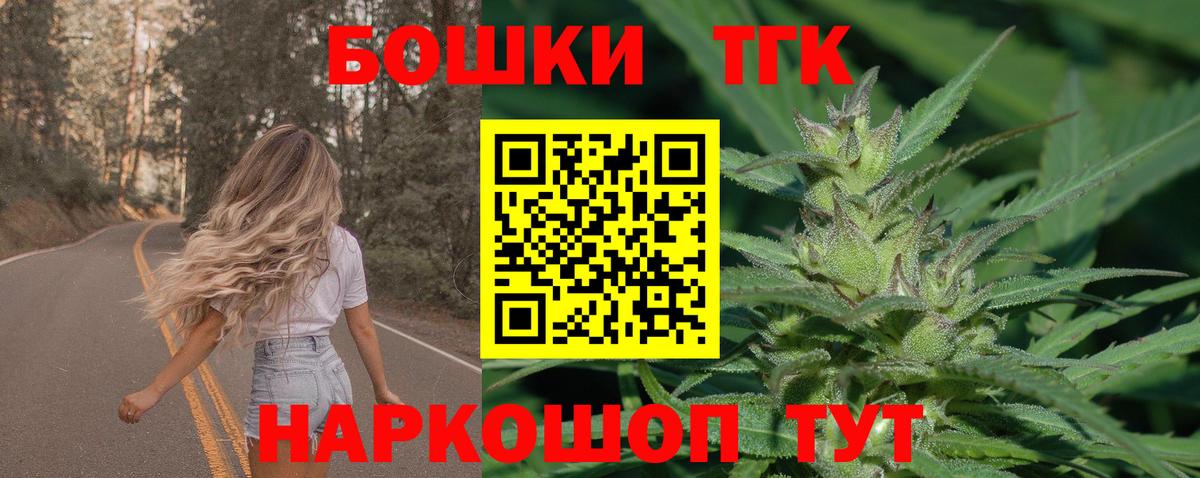 Шишки марихуана Bruce Banner Нарткала