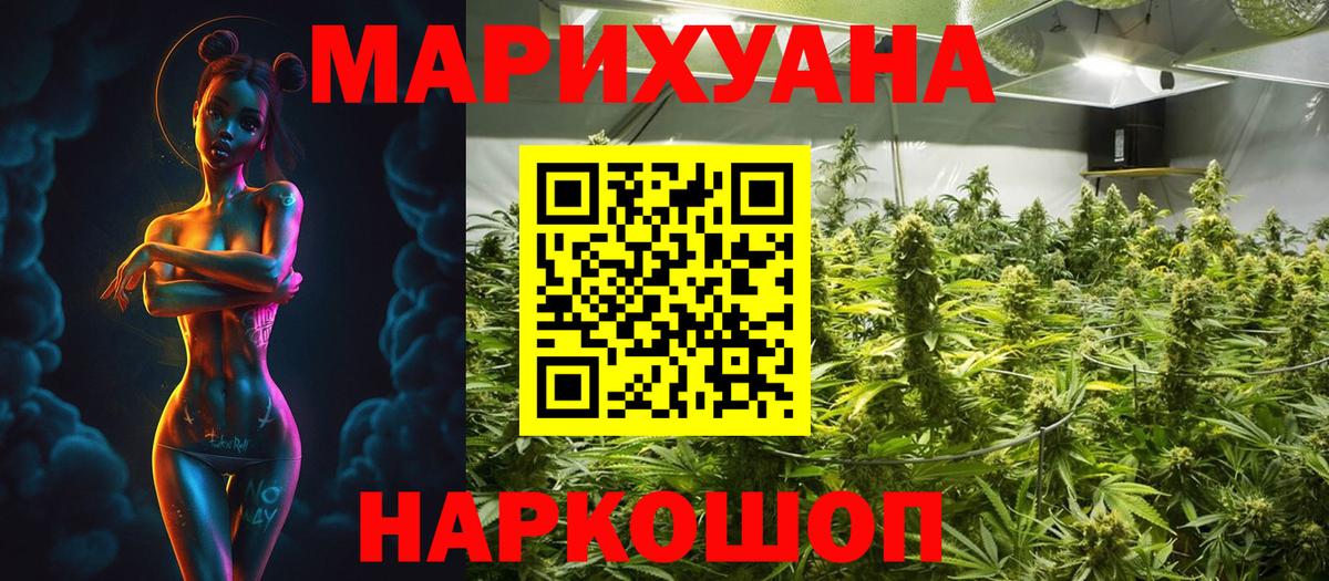 Нарткала  Бошки Шишки гибрид  Шишки марихуана THC 21%  Вход с VPN 